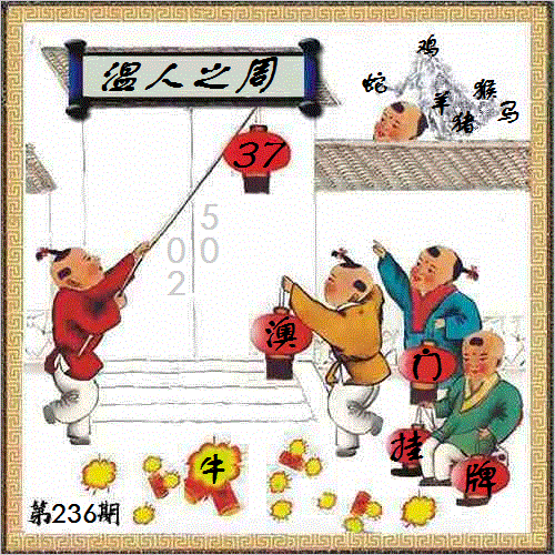 正版挂牌