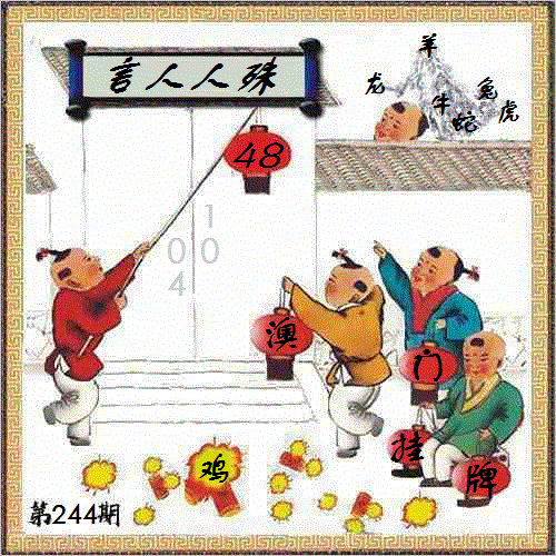 正版挂牌