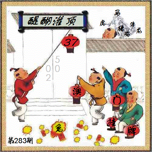 正版挂牌